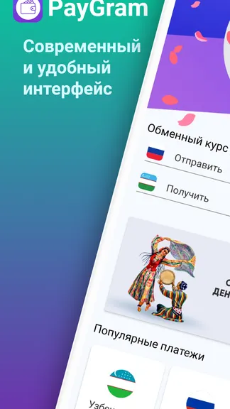 Скриншот 1/5