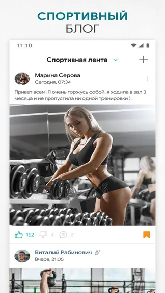 Скриншот 5/8