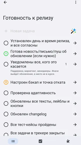 Скриншот 2/8