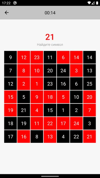 Скриншот 3/7