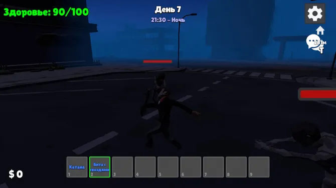 Скриншот 4/10