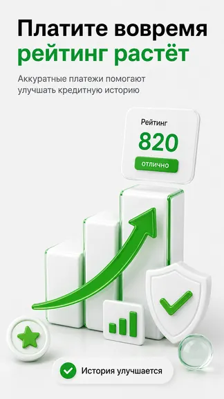 Скриншот 6/7
