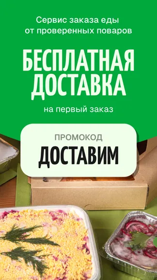 Скриншот 1/7