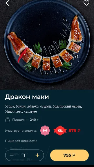 Скриншот 2/5