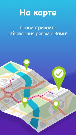 Скриншот 4/5