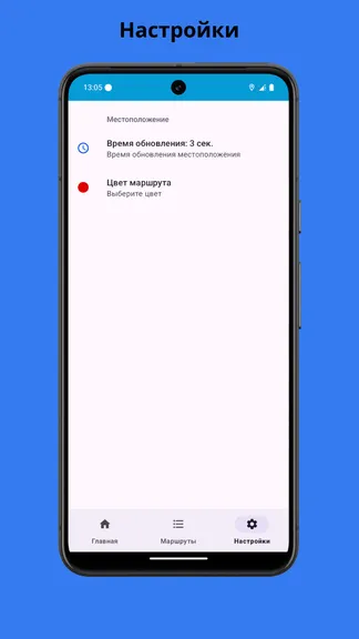 Скриншот 5/5