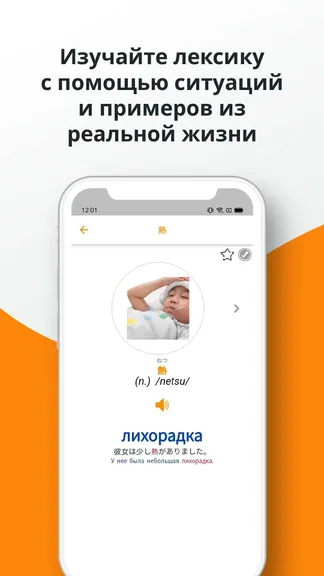 Скриншот 6/8