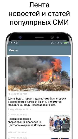 Скриншот 4/4