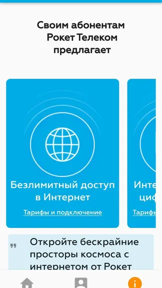 Скриншот 1/3