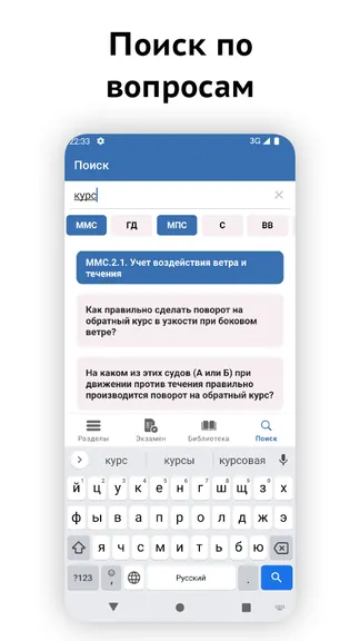 Скриншот 4/8