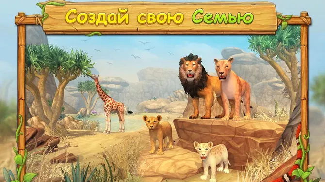 Скриншот 4/7