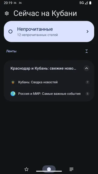 Скриншот 4/6