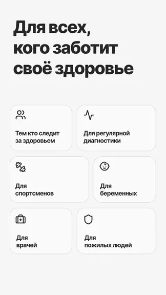 Скриншот 9/9