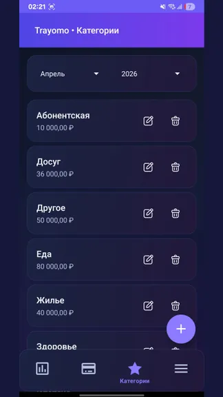 Скриншот 4/4