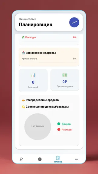 Скриншот 4/4