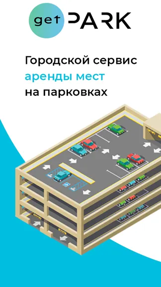 Скриншот 1/5