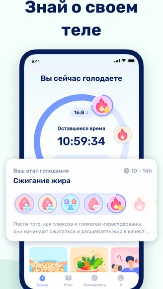 Скриншот 5/8