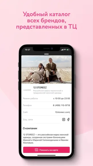 Скриншот 7/8