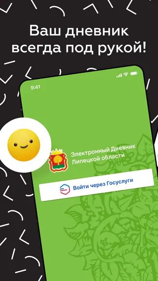 Скриншот 1/6