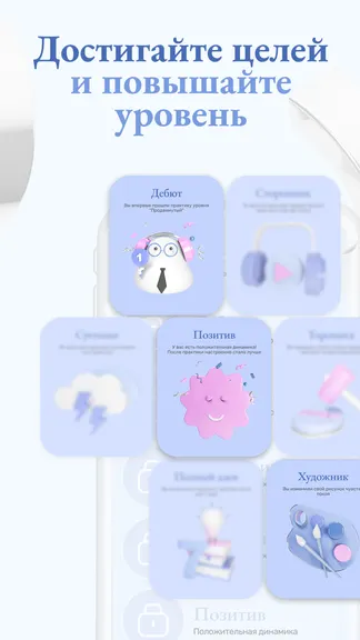 Скриншот 3/5