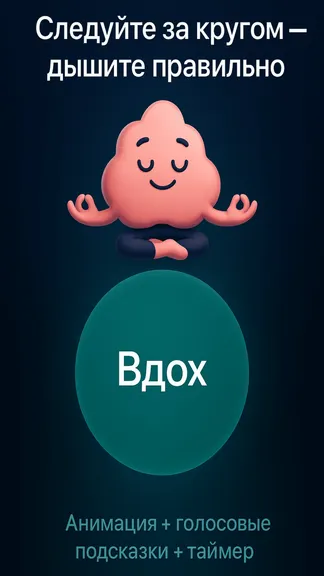 Скриншот 2/2