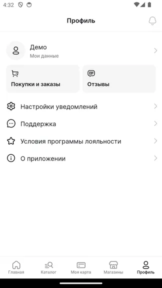 Скриншот 5/7