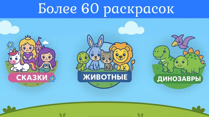 Скриншот 1/3