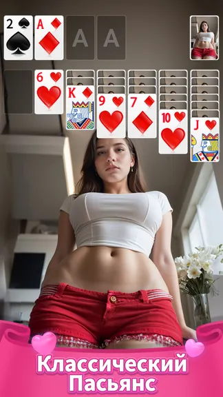 Скриншот 2/5