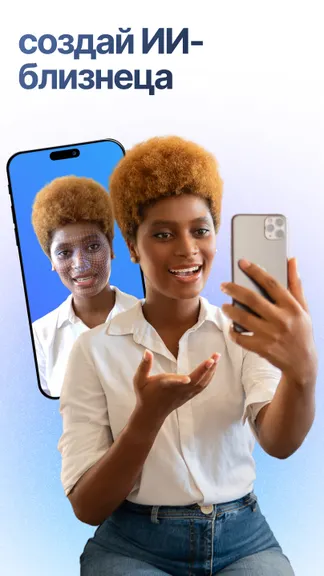 Скриншот 7/8