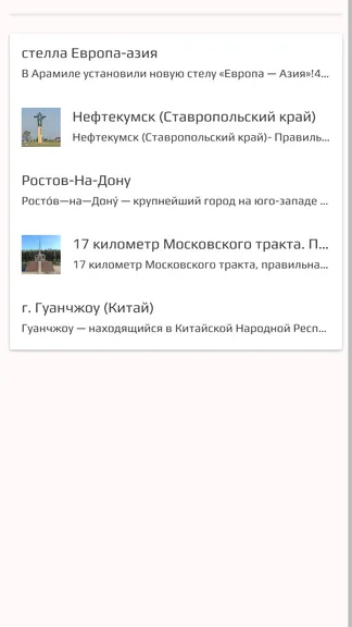 Скриншот 2/3