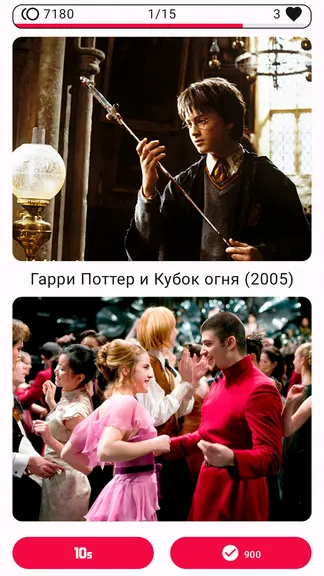 Скриншот 7/9