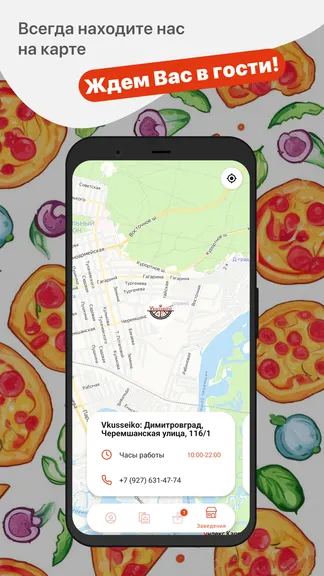 Скриншот 5/5