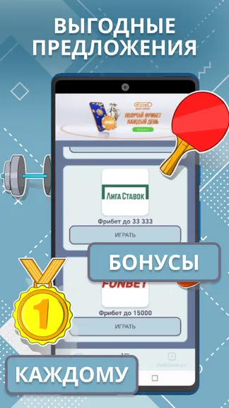 Скриншот 3/3