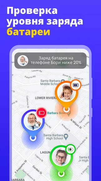 Скриншот 4/5
