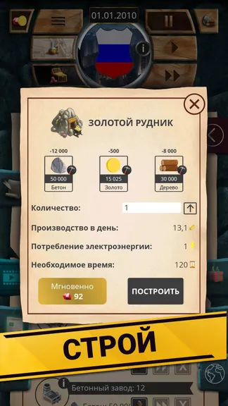 Скриншот 3/8