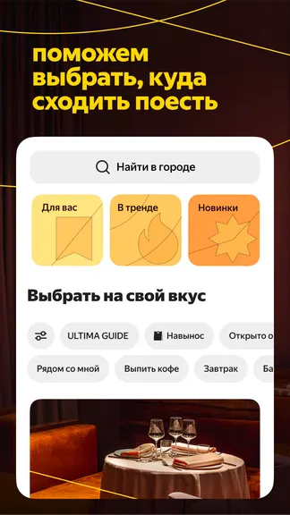 Скриншот 4/7