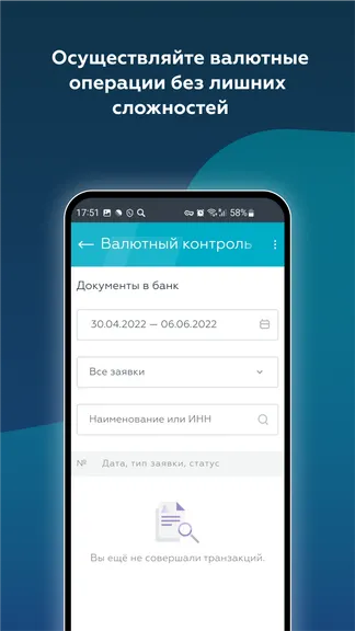 Скриншот 7/7
