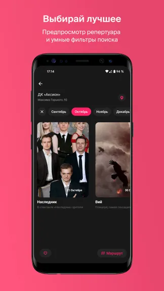 Скриншот 3/6