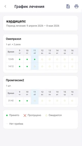 Скриншот 6/6