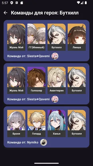 Скриншот 5/10