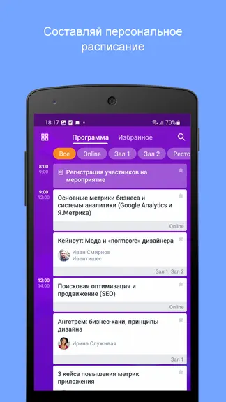 Скриншот 1/4