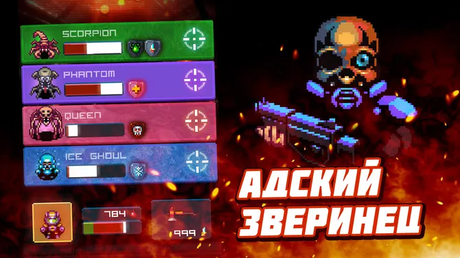 Скриншот 2/5