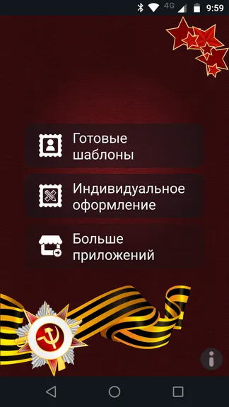 Скриншот 1/5