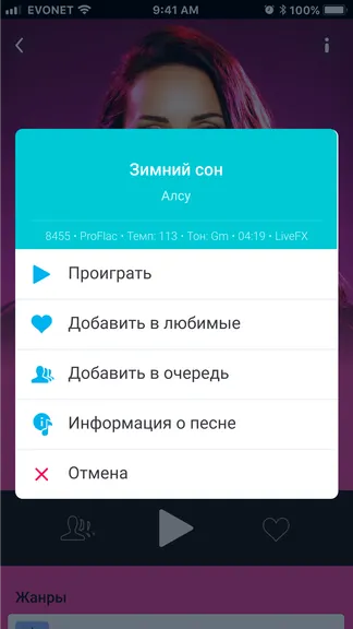 Скриншот 7/9