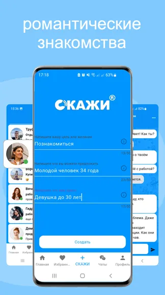 Скриншот 4/10