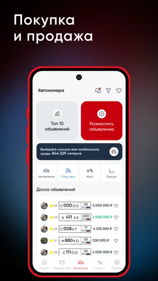 Скриншот 2/5