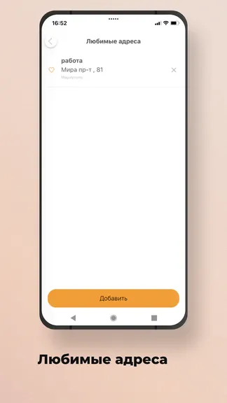 Скриншот 8/8