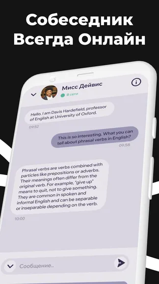 Скриншот 2/5