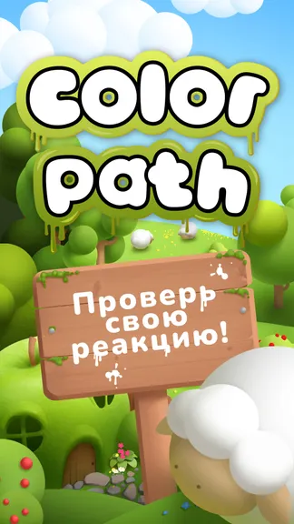 Скриншот 3/9