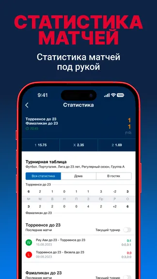 Скриншот приложения Марафон — экран 5